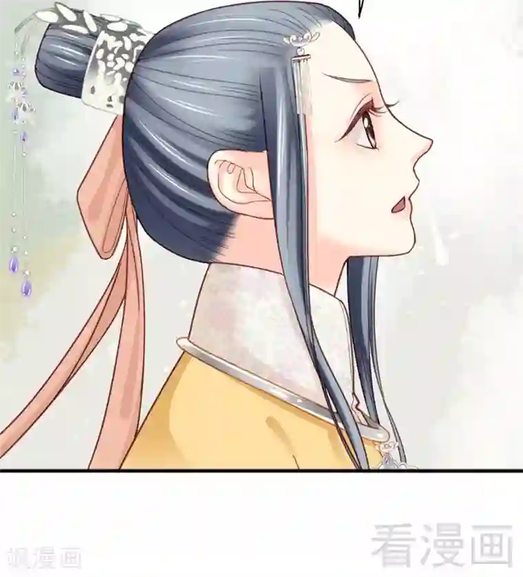 娇女毒妃第170话