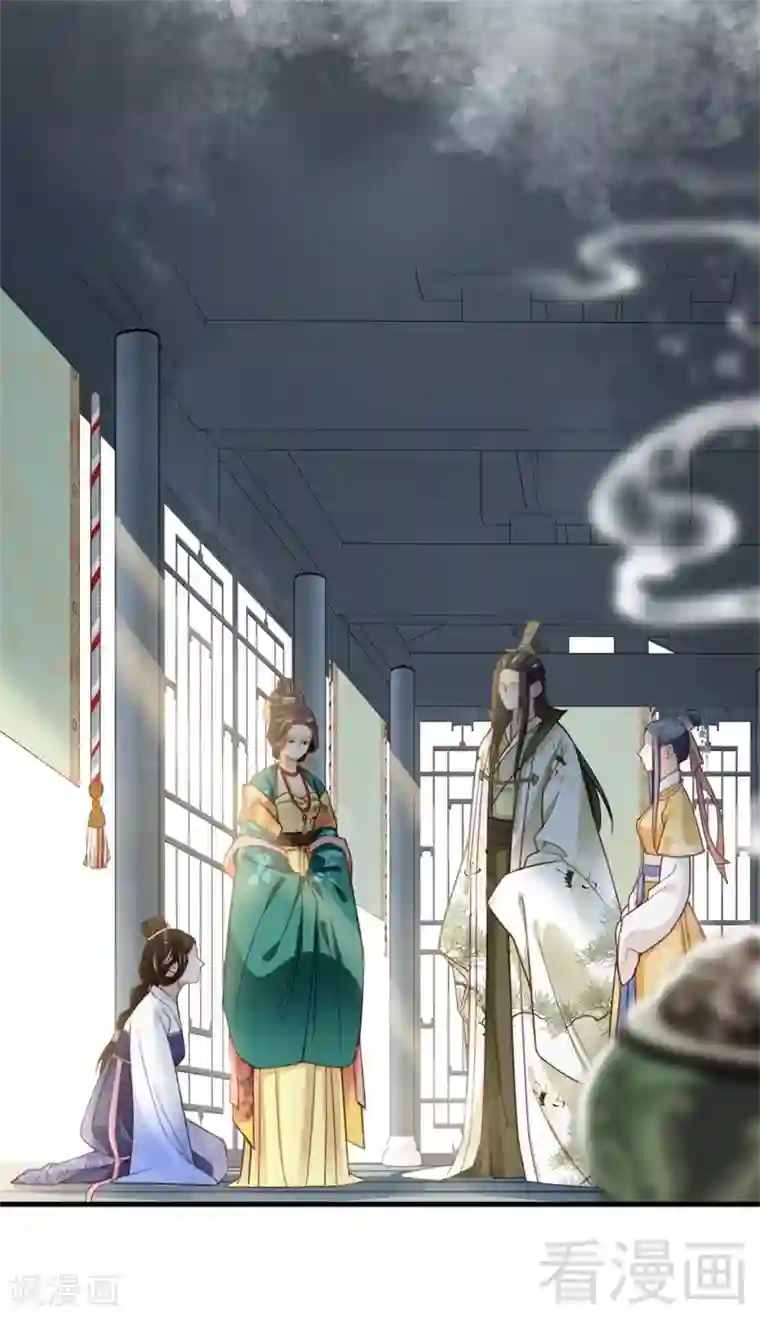 娇女毒妃第171话