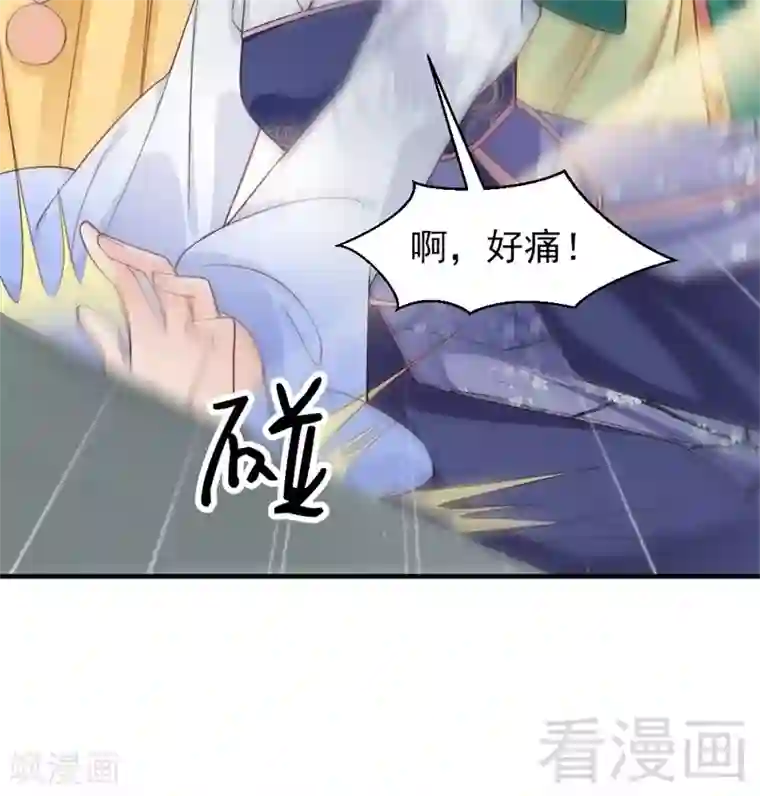 娇女毒妃第171话