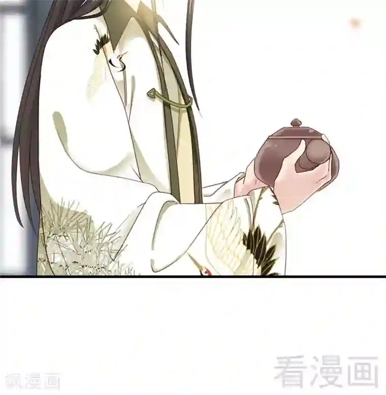 娇女毒妃第172话