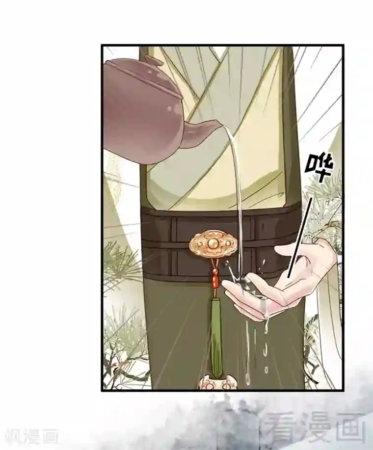 娇女毒妃第172话