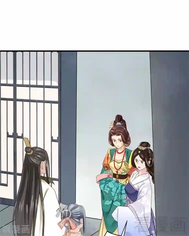 娇女毒妃第172话