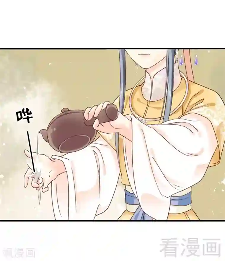 娇女毒妃第172话