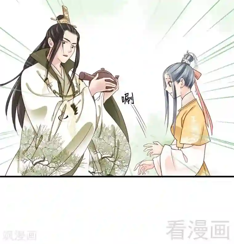 娇女毒妃第172话