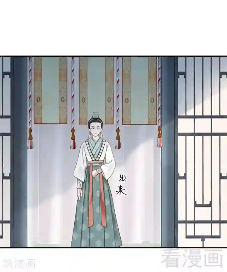 娇女毒妃第173话