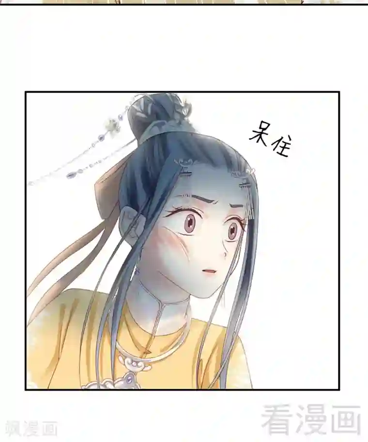 娇女毒妃第173话