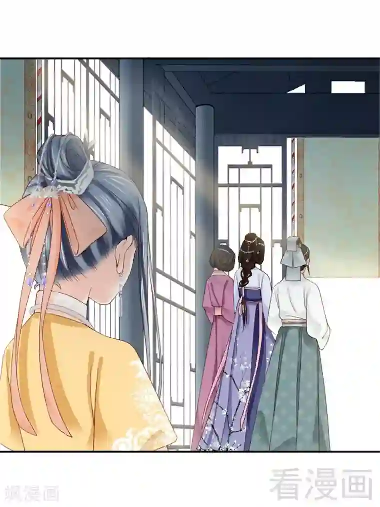 娇女毒妃第173话