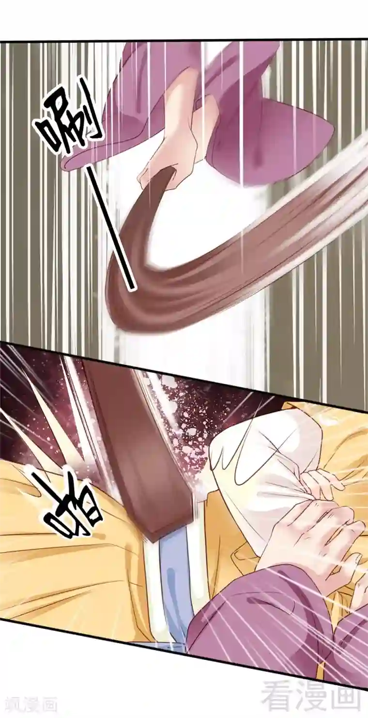 娇女毒妃第174话