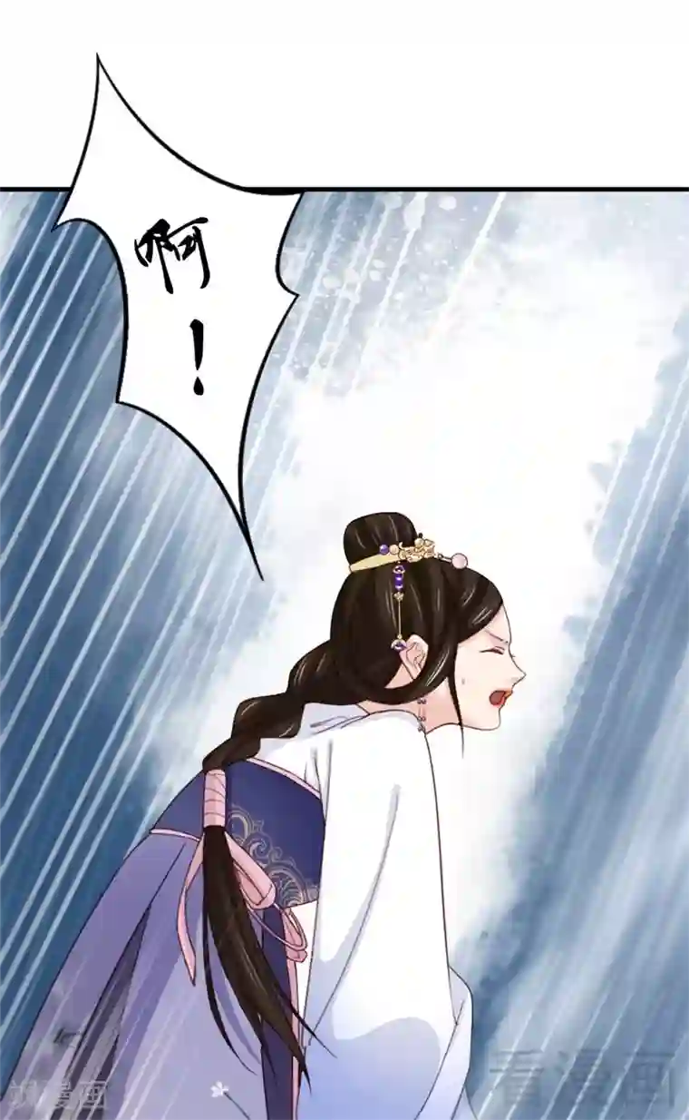 娇女毒妃第174话