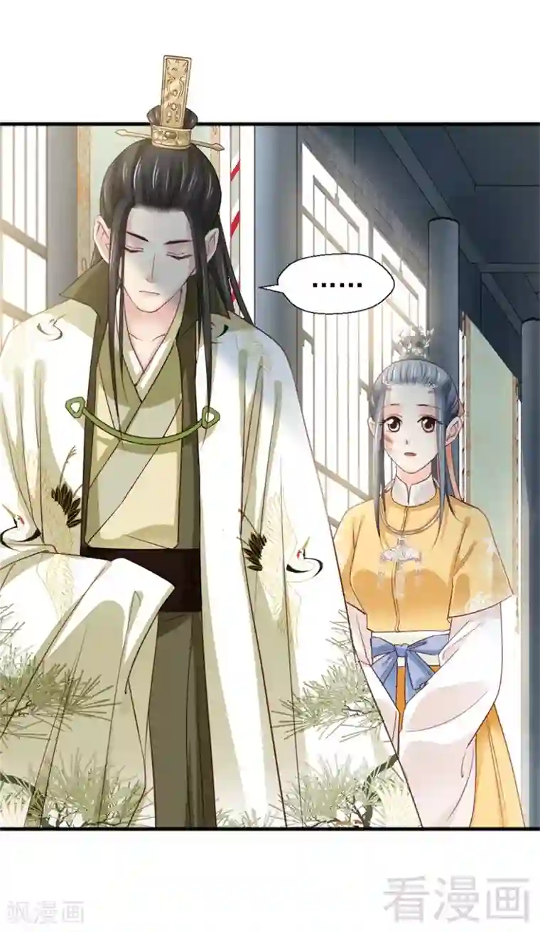 娇女毒妃第174话