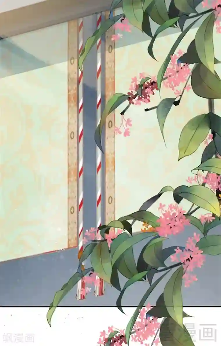 娇女毒妃第175话