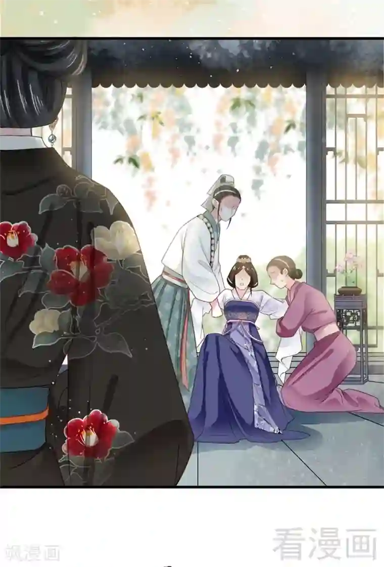 娇女毒妃第176话