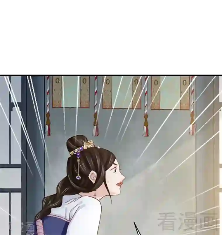 娇女毒妃第176话