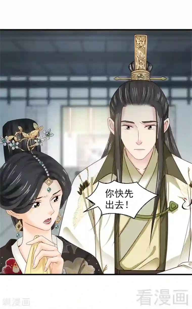 娇女毒妃第176话