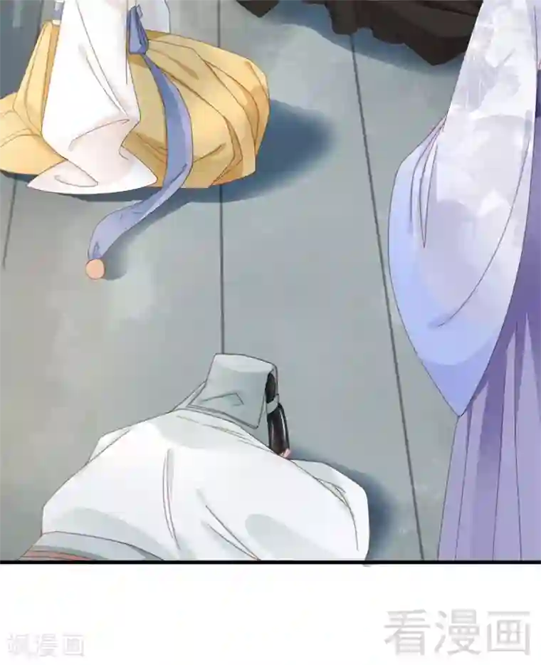 娇女毒妃第177话