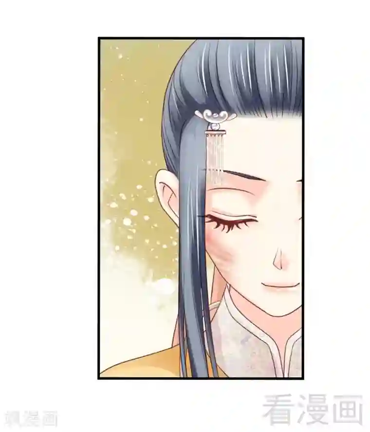 娇女毒妃第177话