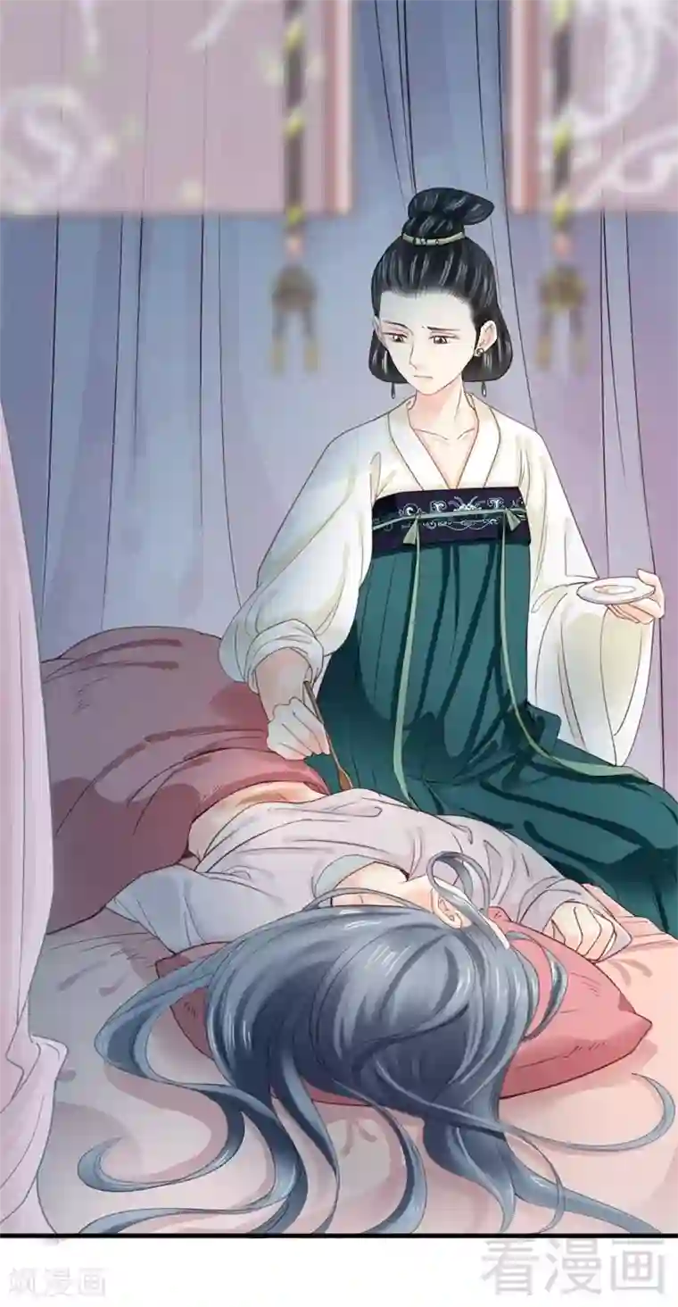 娇女毒妃第178话