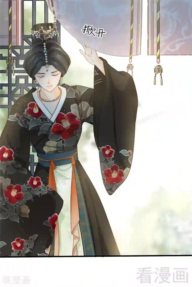 娇女毒妃第179话