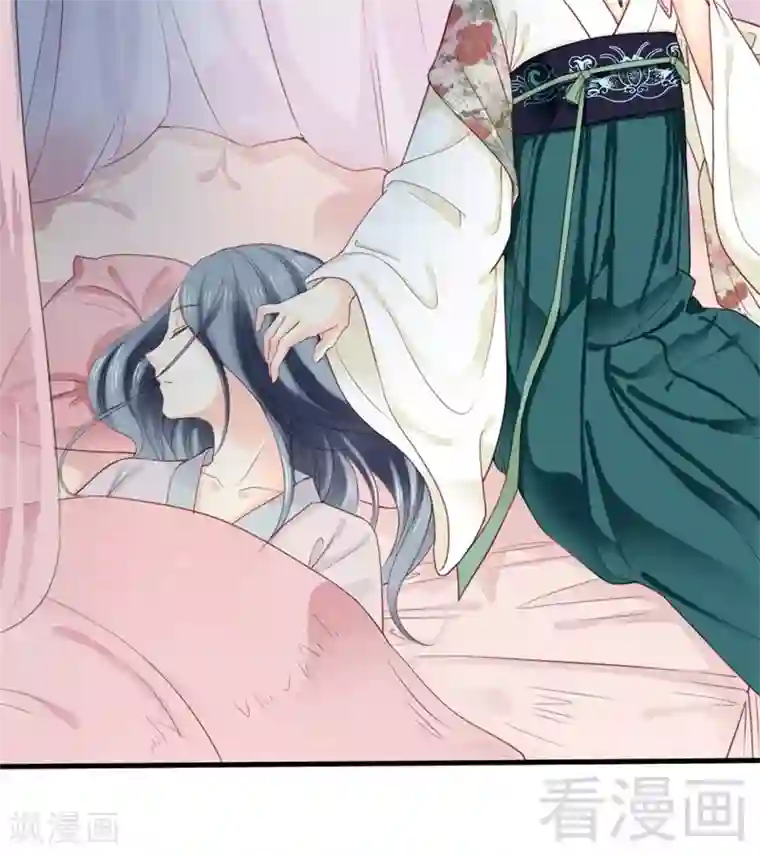 娇女毒妃第179话
