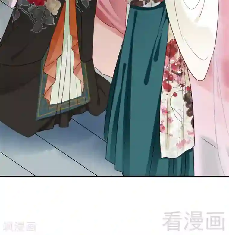 娇女毒妃第179话