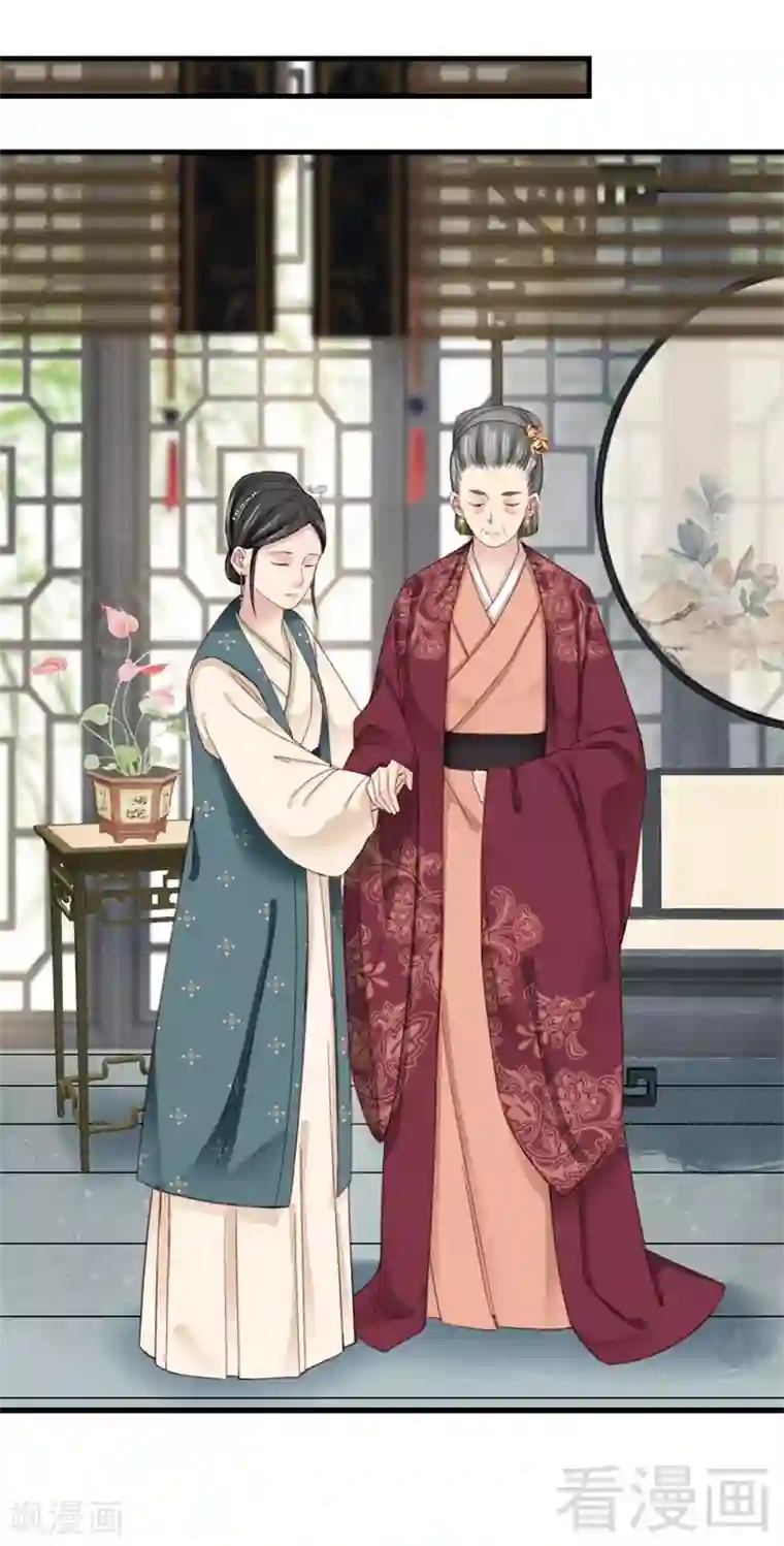 娇女毒妃第180话