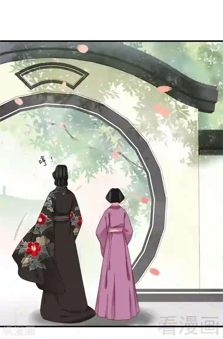 娇女毒妃第180话