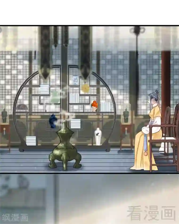 娇女毒妃第181话