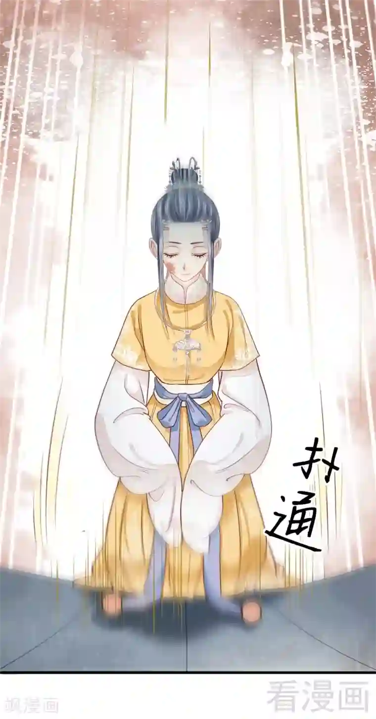 娇女毒妃第181话