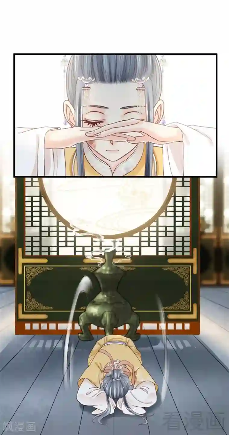 娇女毒妃第181话