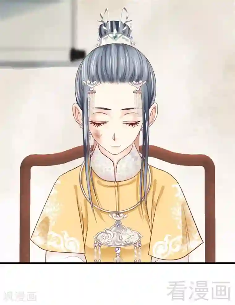 娇女毒妃第181话