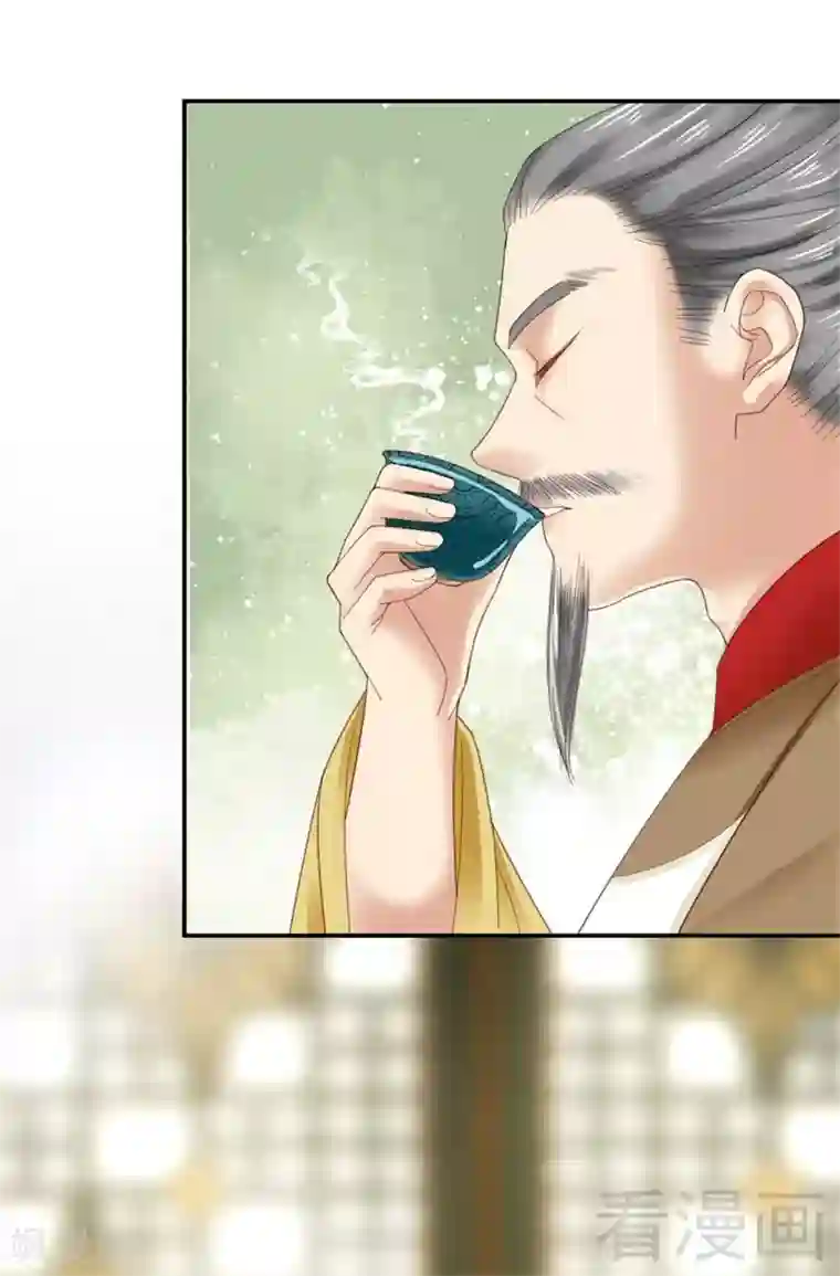 娇女毒妃第183话