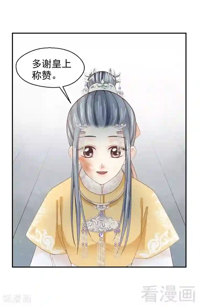 放荡老师500篇小说第183话