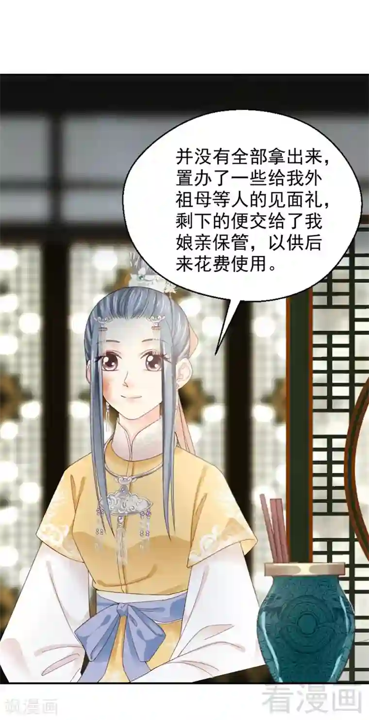 放荡老师500篇小说第183话