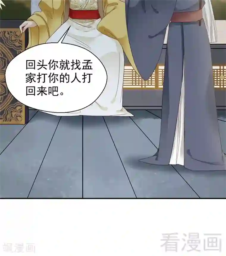 放荡老师500篇小说第183话