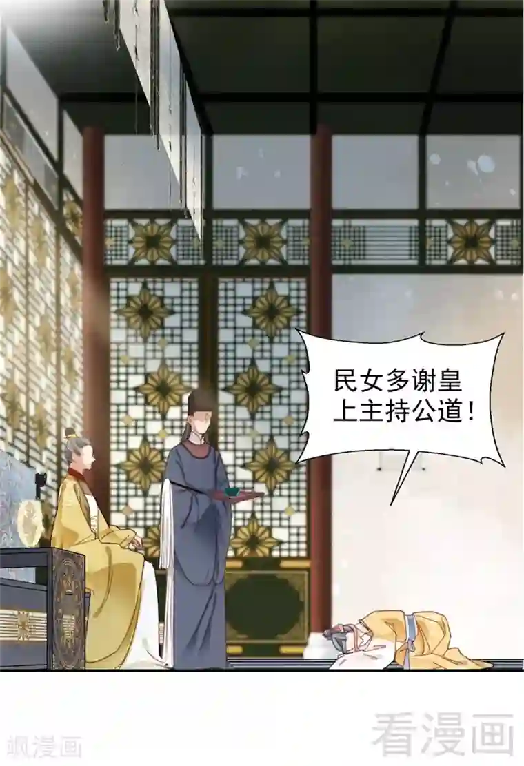 放荡老师500篇小说第183话