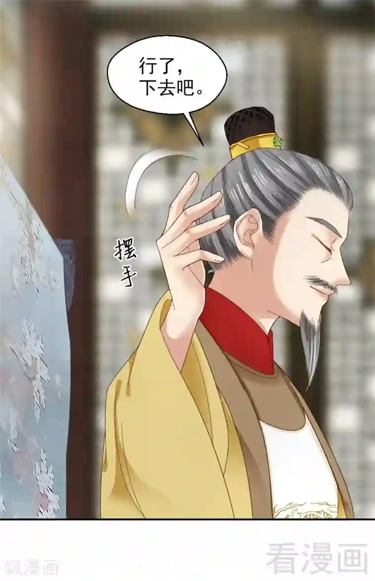 放荡老师500篇小说第183话