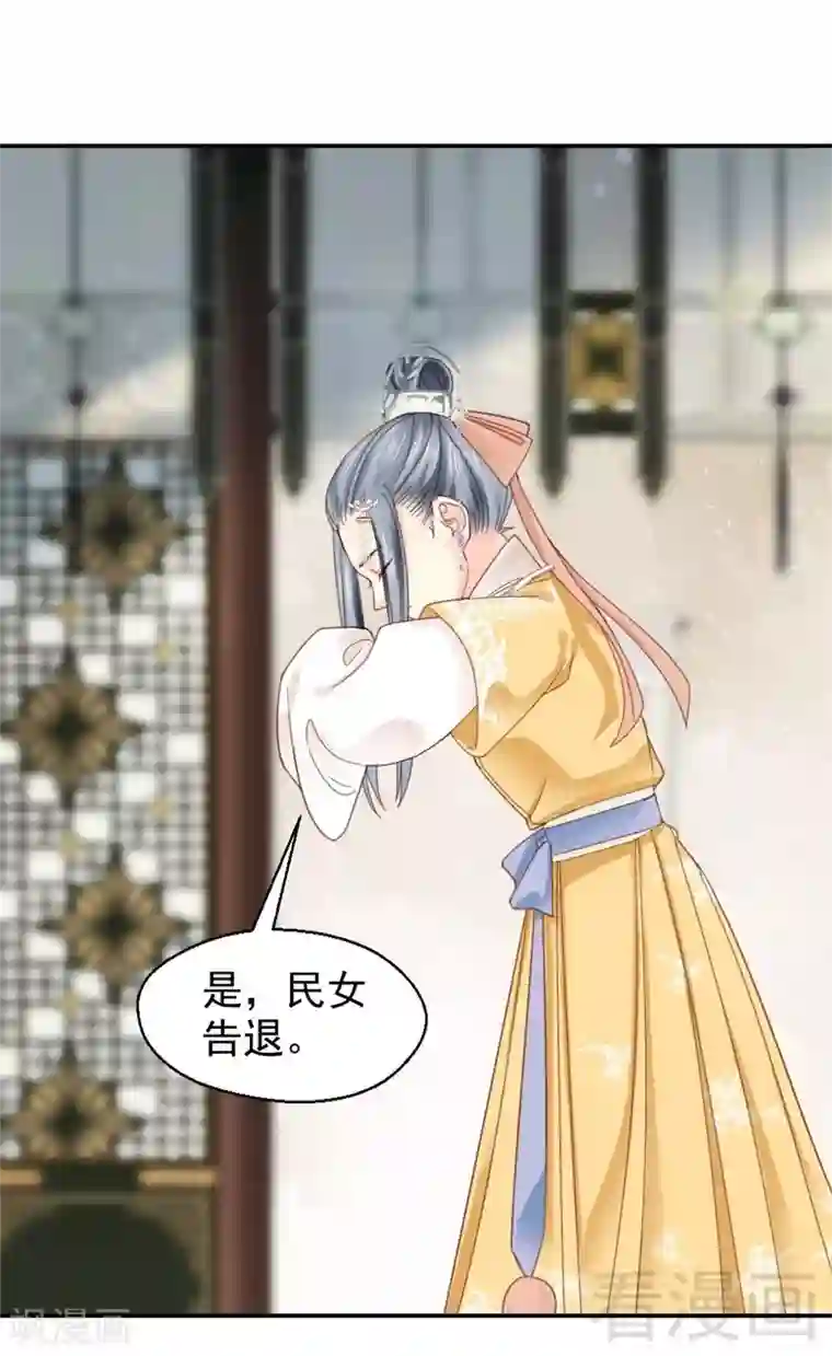 放荡老师500篇小说第183话