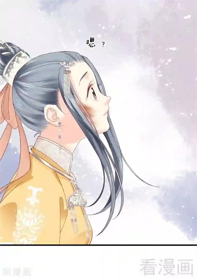 娇女毒妃第183话