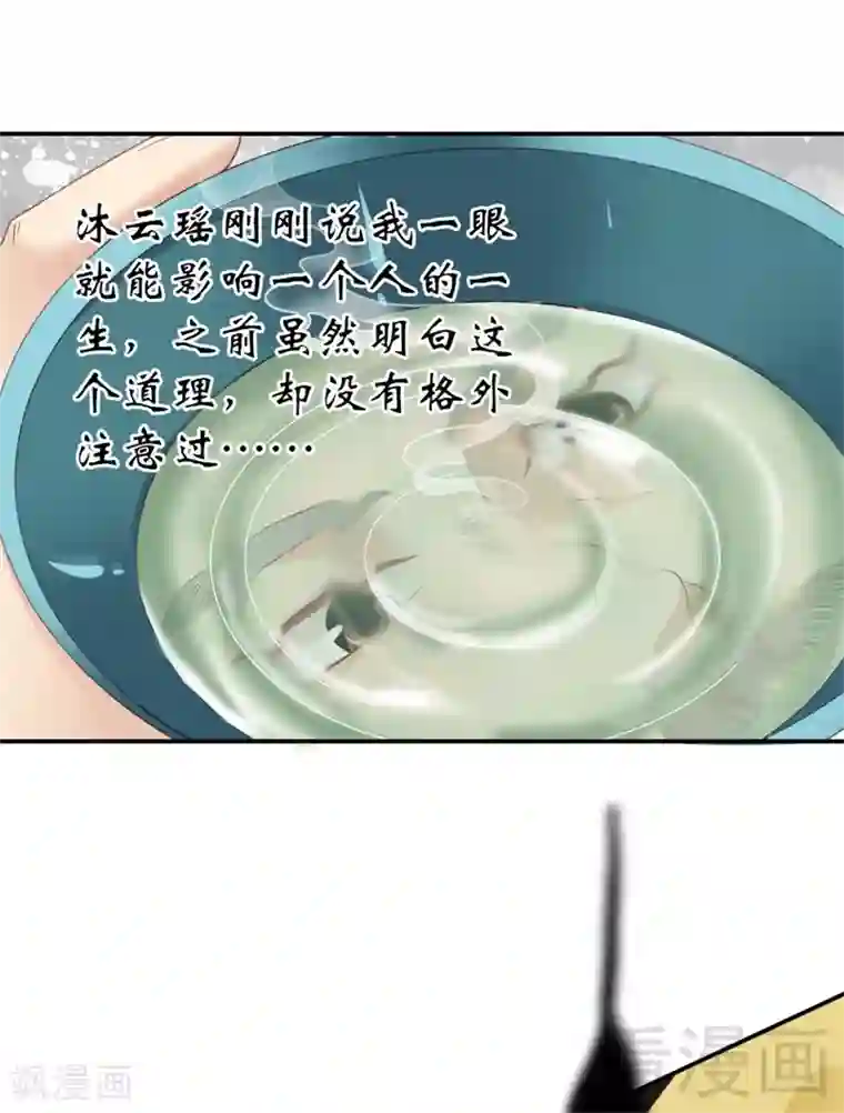 放荡老师500篇小说第183话