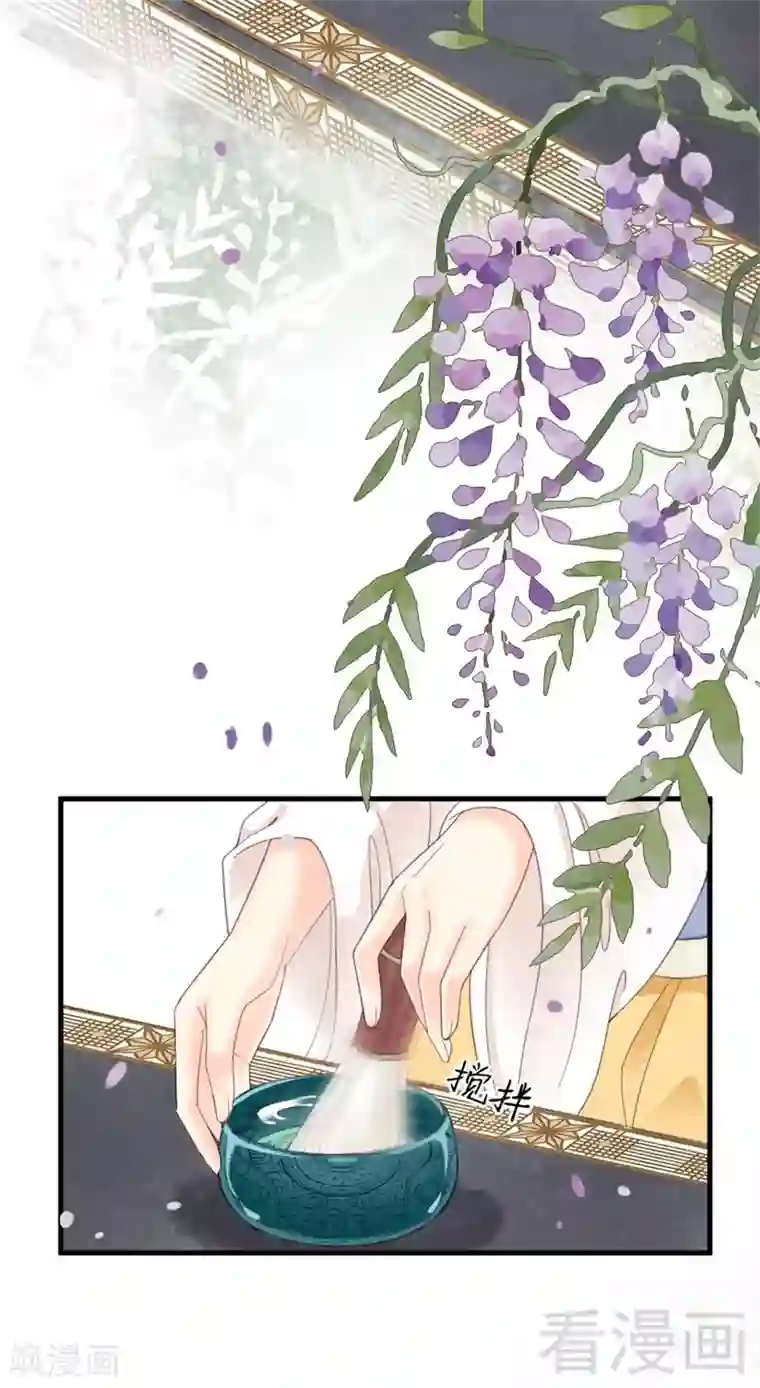 娇女毒妃第183话