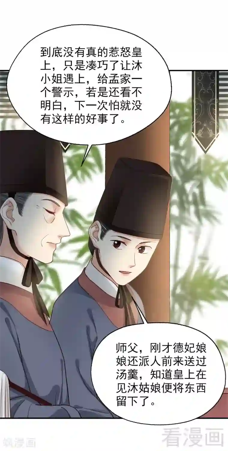 被黑人教练健身房狠狠第184话