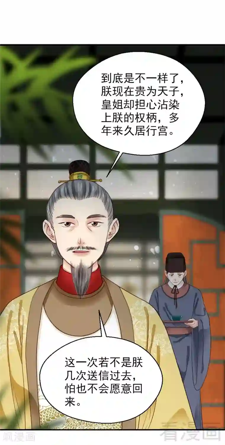 被黑人教练健身房狠狠第184话