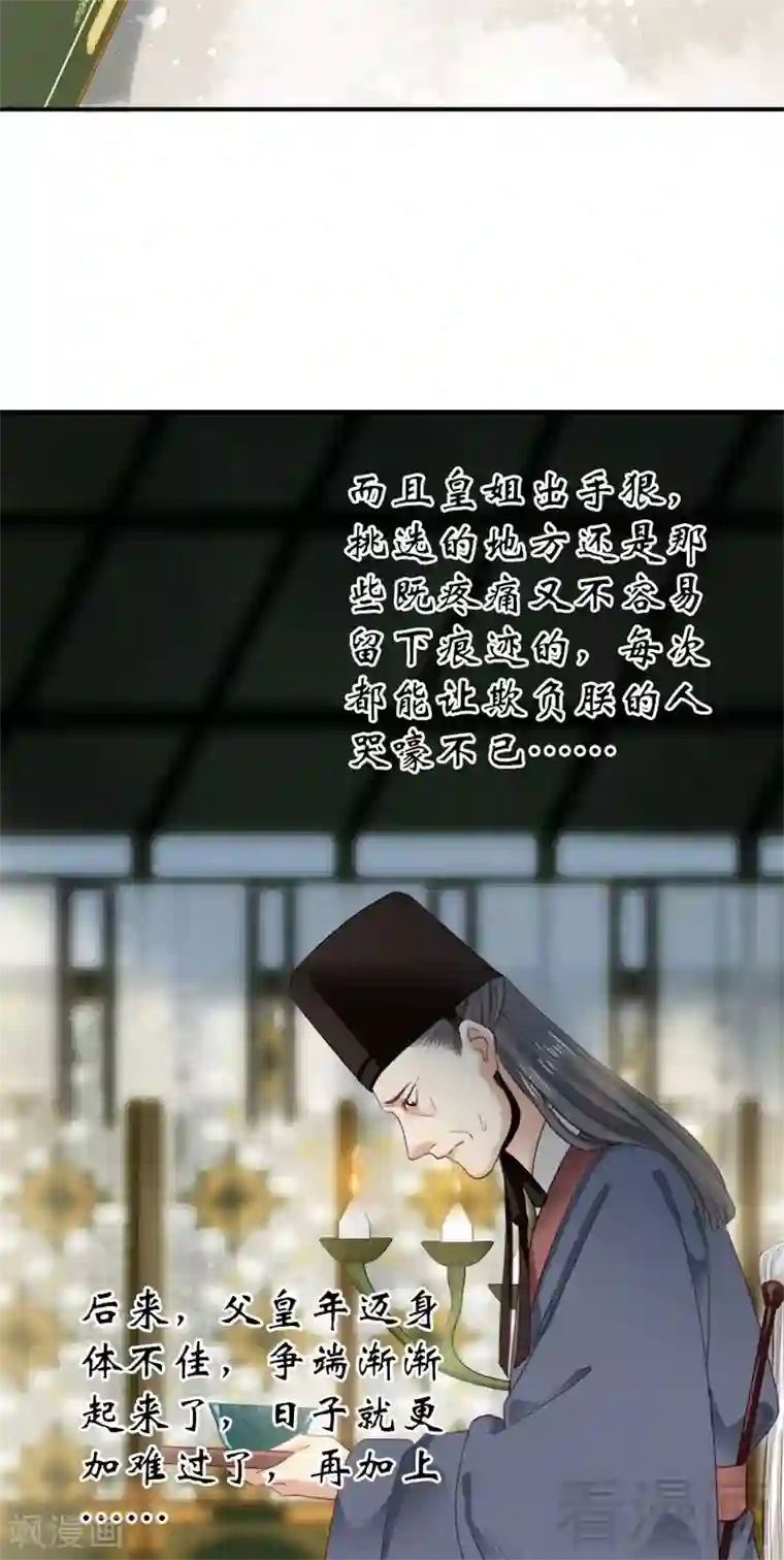 被黑人教练健身房狠狠第184话