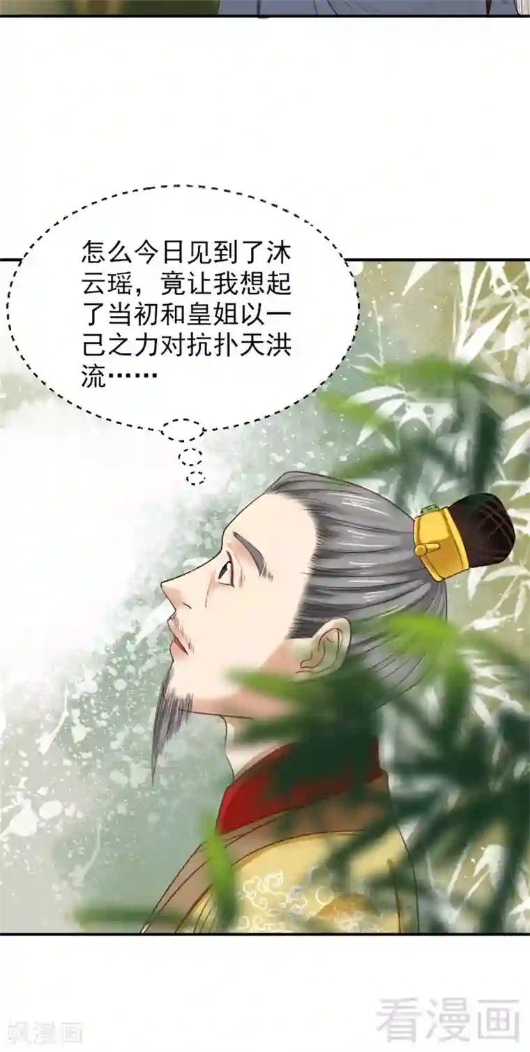 被黑人教练健身房狠狠第184话