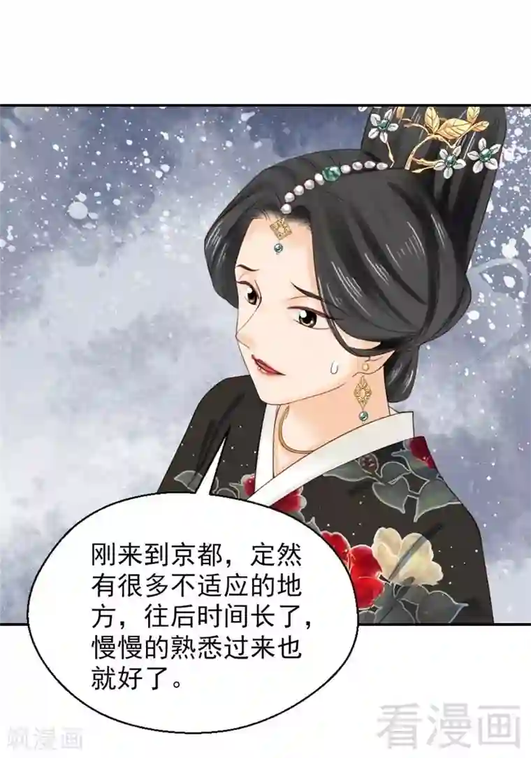 娇女毒妃第185话