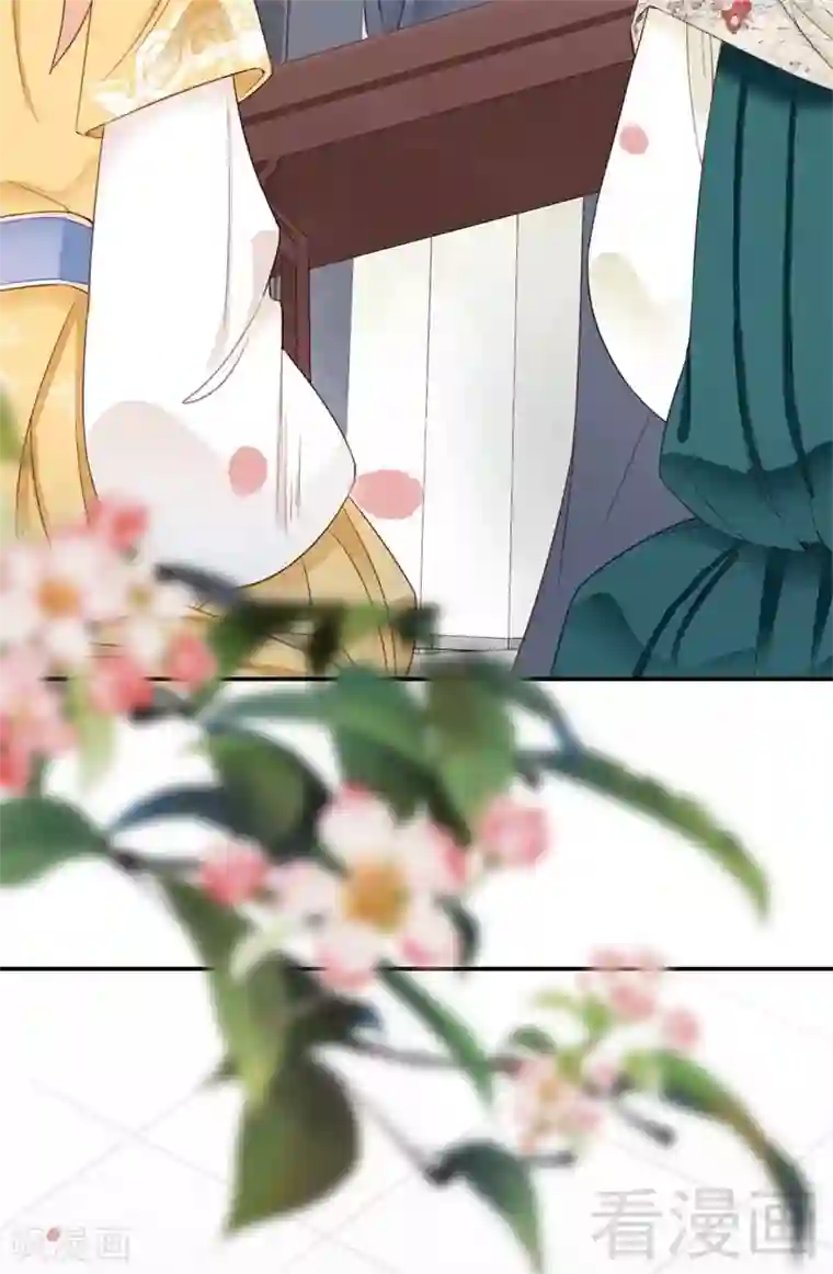 娇女毒妃第185话