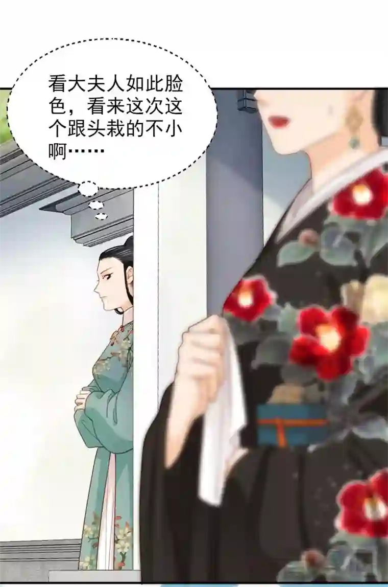 娇女毒妃第185话