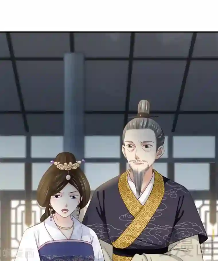 娇女毒妃第185话