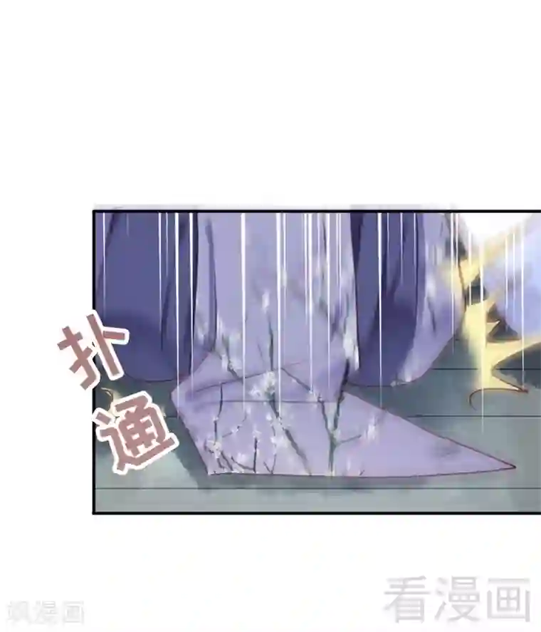 娇女毒妃第185话
