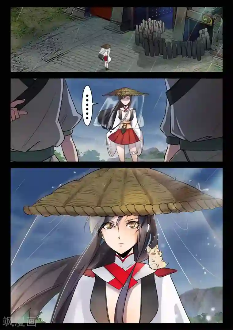 死地第1话 风雨野店话天国